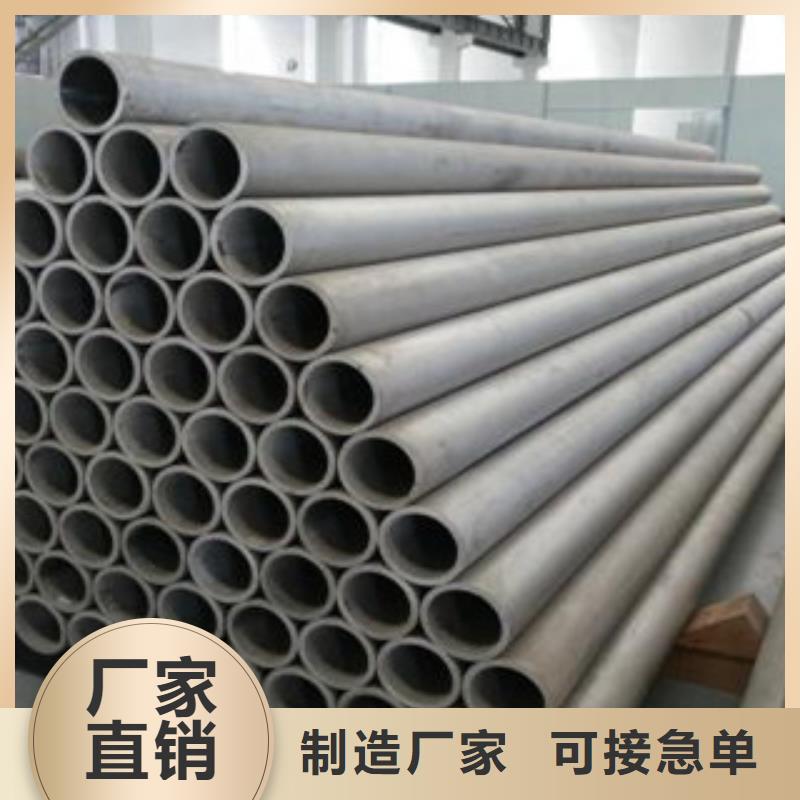 不锈钢管310S不锈钢板诚信可靠