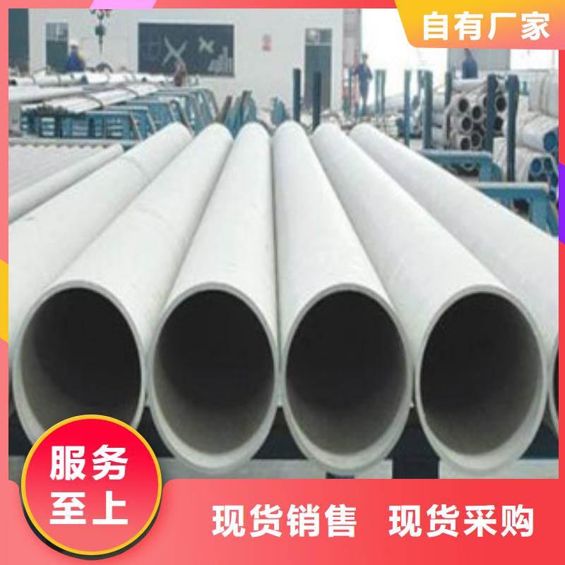 不锈钢管DN100市场销售