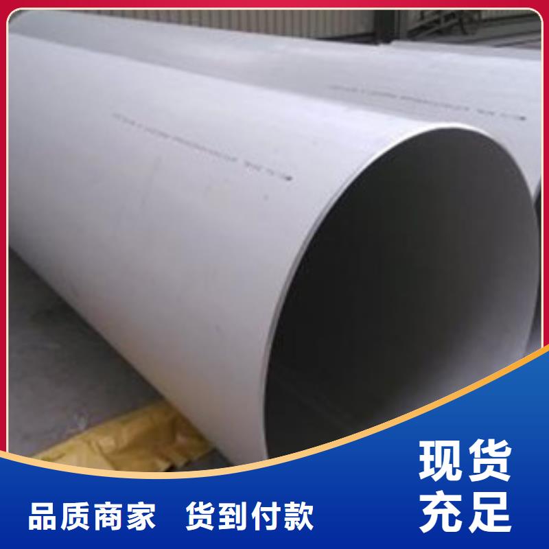不锈钢管DN100批发零售