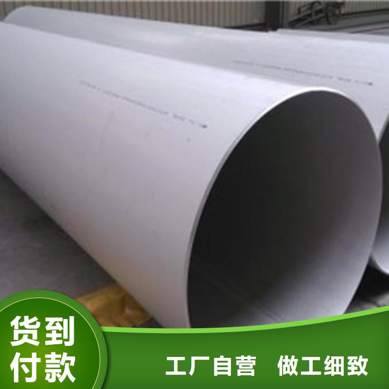 不锈钢管DN200一吨价格