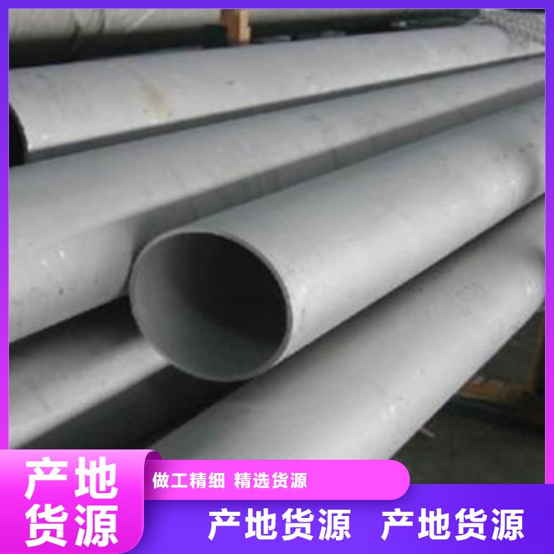 不锈钢管价格市场批发厂家