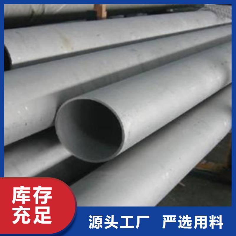 不锈钢管_321不锈钢板品种全