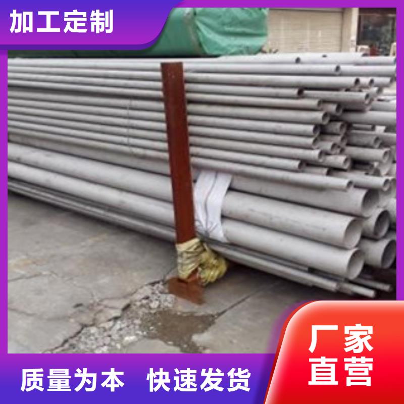 【不锈钢管】321不锈钢板大厂生产品质
