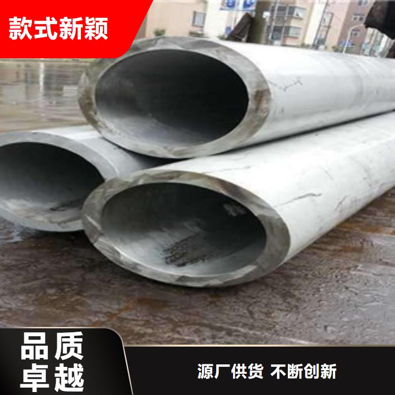 316L不锈钢管（无缝管）市场销售