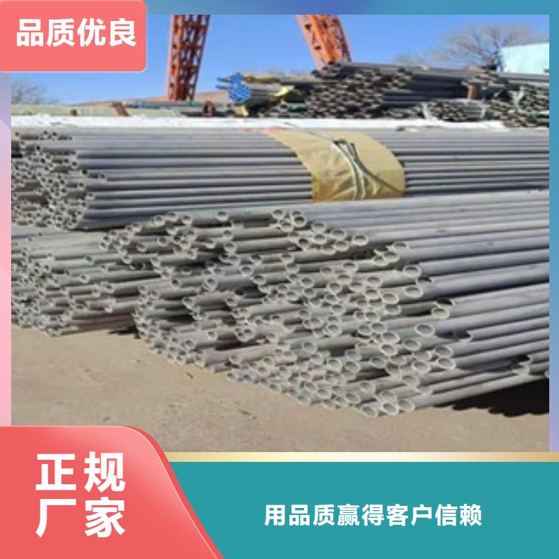 【不锈钢管】不锈钢管价格欢迎来厂考察