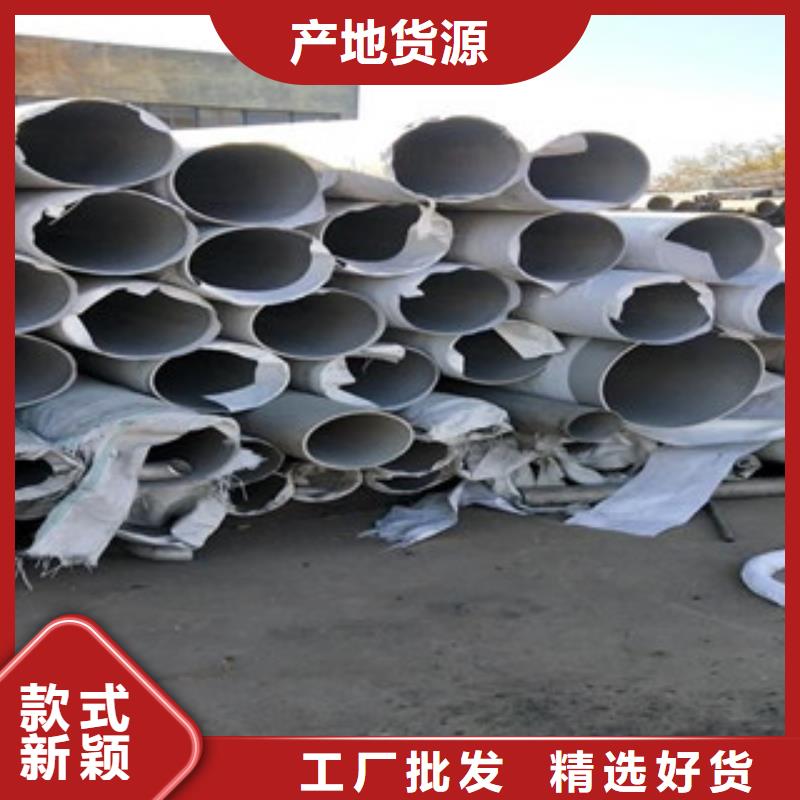 不锈钢管304不锈钢管厂家实力雄厚