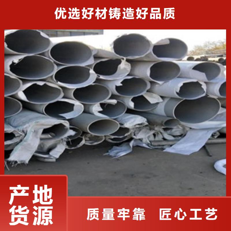 不锈钢管-310S不锈钢板快捷物流