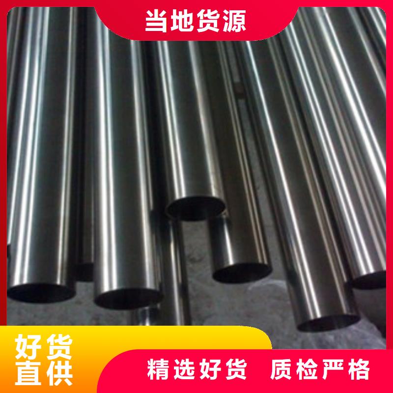 不锈钢管不锈钢管价格高品质诚信厂家