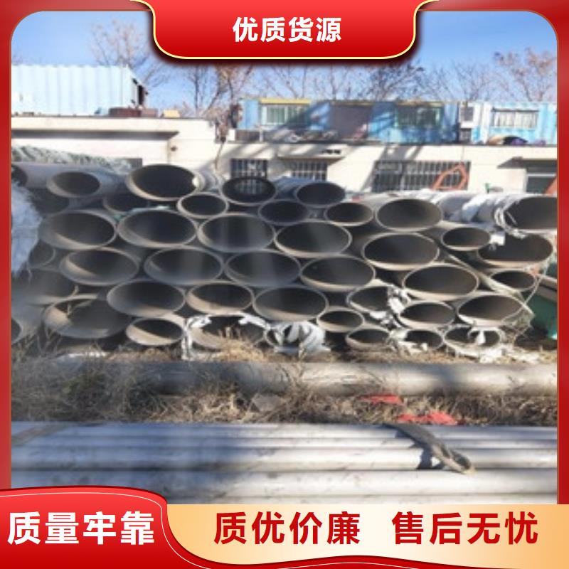 304不锈钢管DN100批发价格