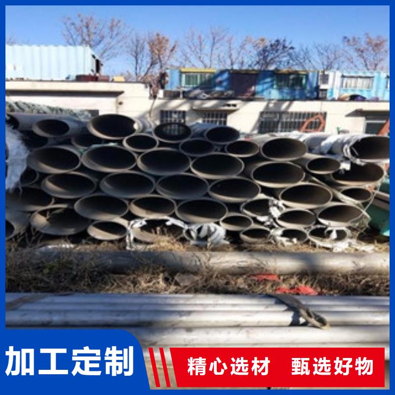不锈钢管316不锈钢板支持定制