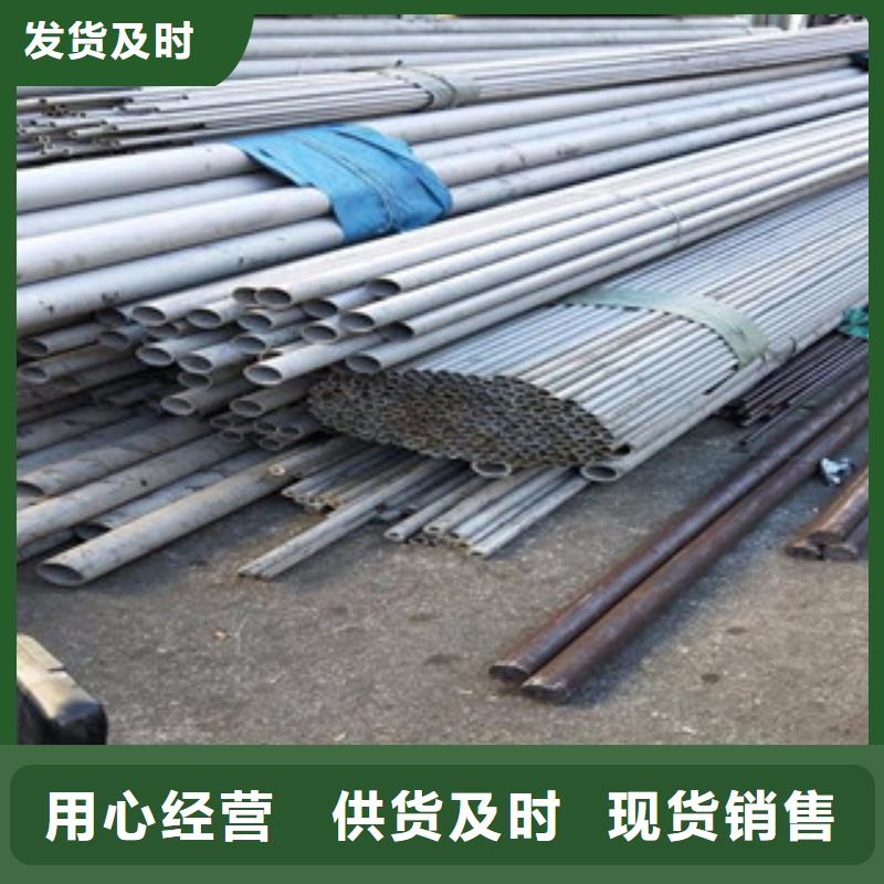 不锈钢管不锈钢管价格高品质诚信厂家