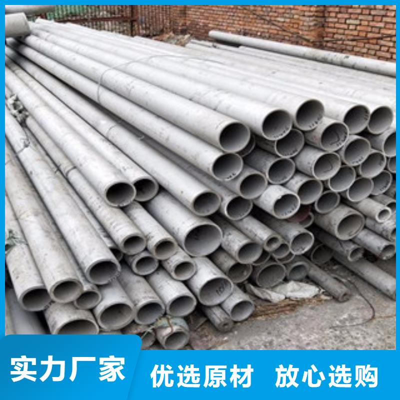 不锈钢管不锈钢管价格高品质诚信厂家