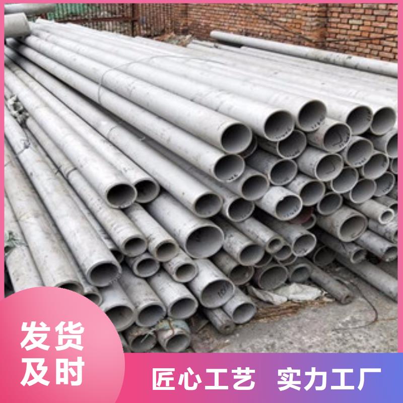304不锈钢管DN125销售市场