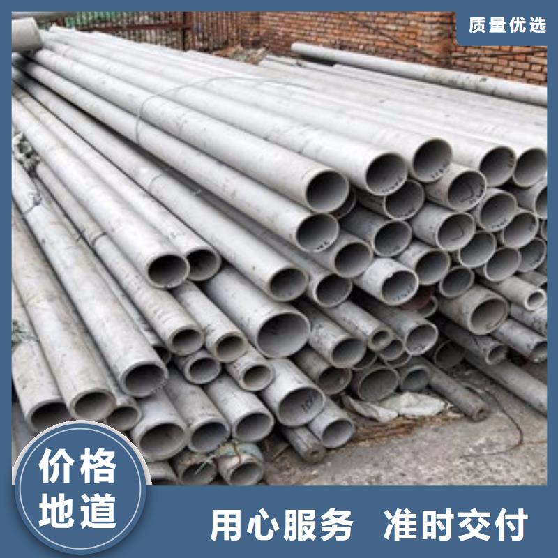 不锈钢管不锈钢管价格高品质诚信厂家