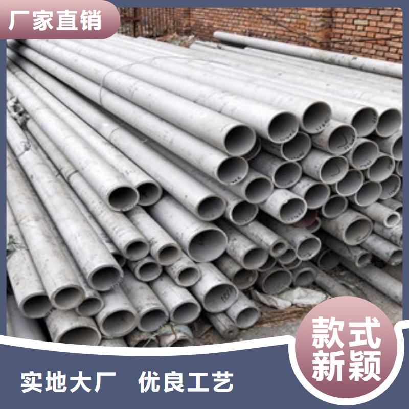 【不锈钢管】不锈钢管价格欢迎来厂考察