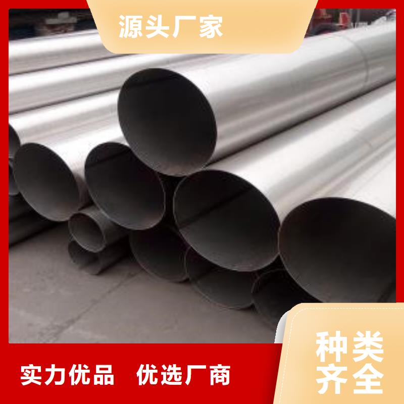 【不锈钢管】不锈钢管价格欢迎来厂考察