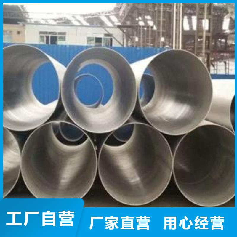 【不锈钢管】不锈钢管价格欢迎来厂考察