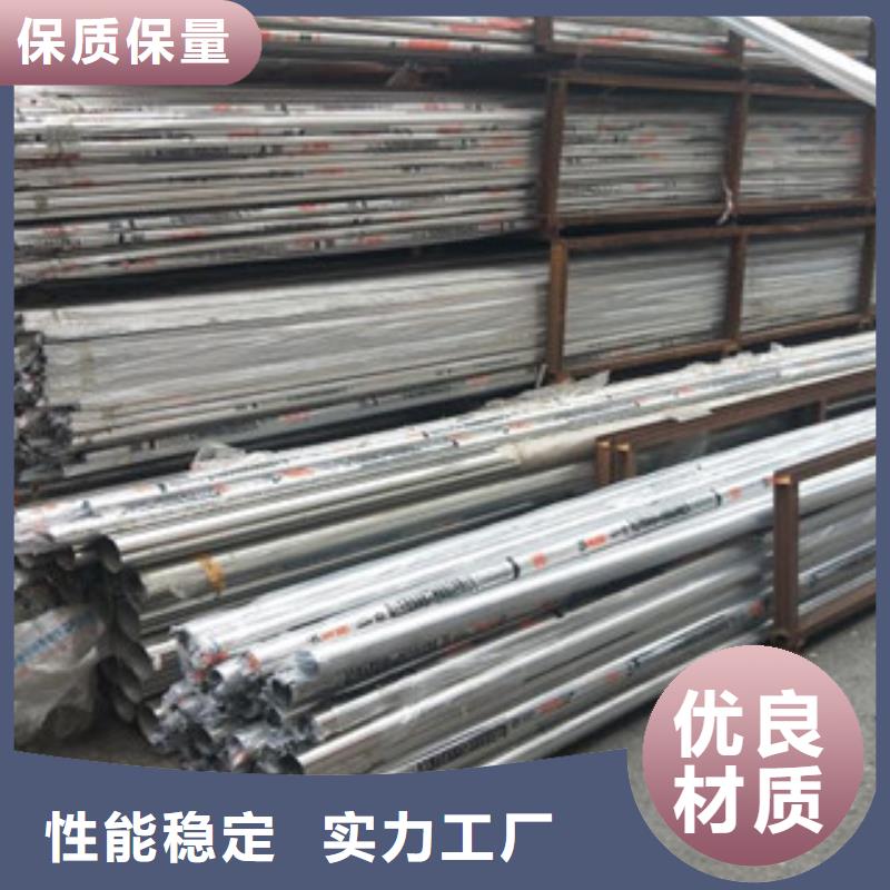 【不锈钢管】不锈钢管价格欢迎来厂考察