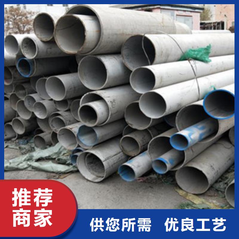 不锈钢管321不锈钢板严选材质