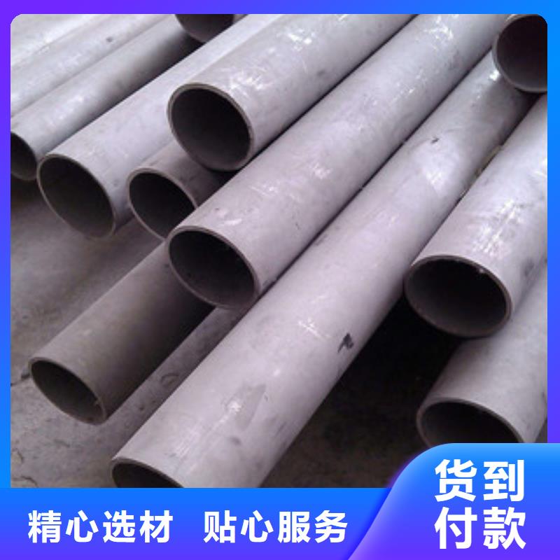 不锈钢管-310S不锈钢板快捷物流