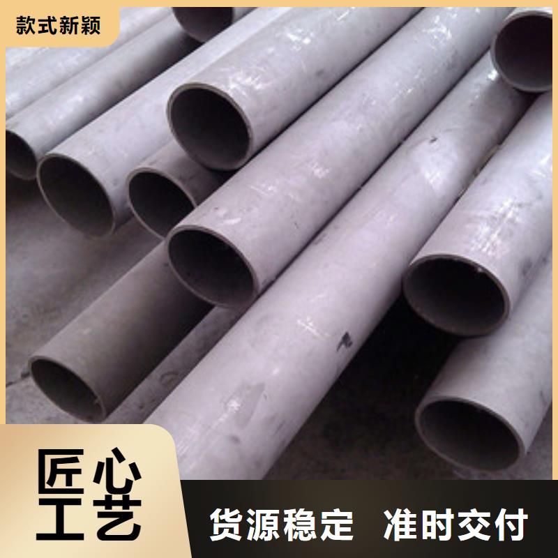 【不锈钢管】不锈钢管价格欢迎来厂考察
