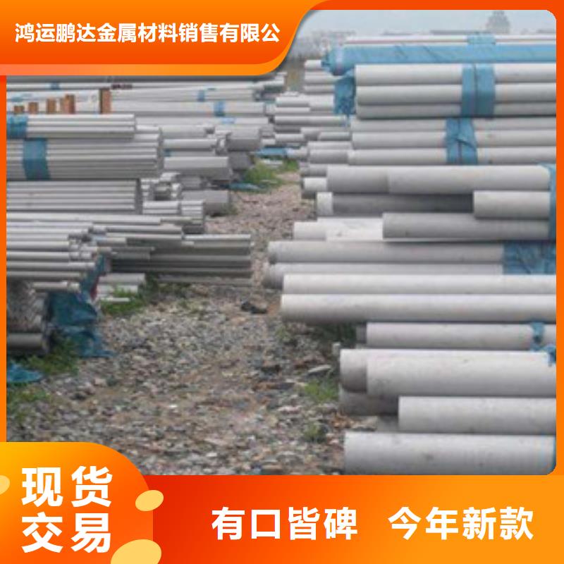 【不锈钢管】不锈钢管价格欢迎来厂考察