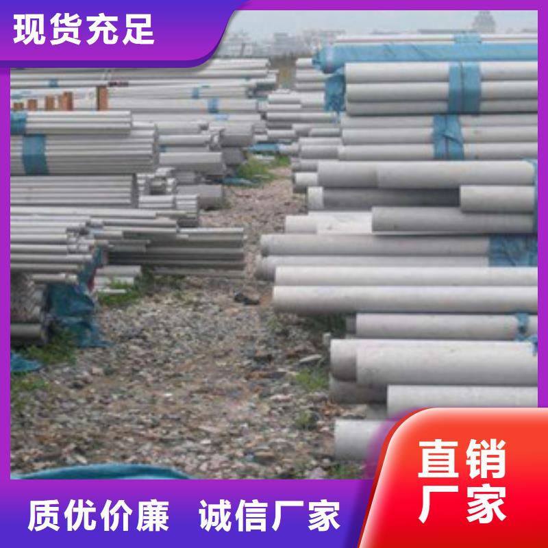 不锈钢管-310S不锈钢板快捷物流
