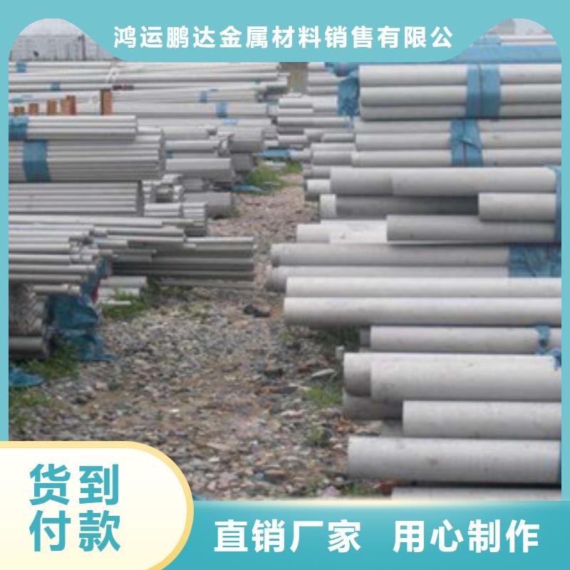 不锈钢管321不锈钢板工厂直供