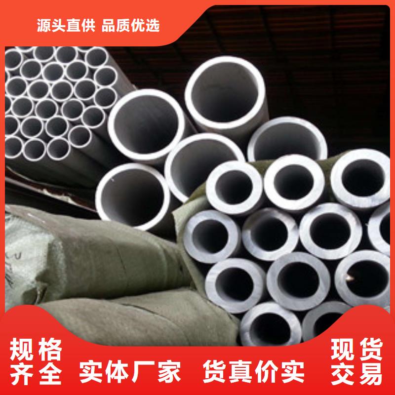 【不锈钢管】不锈钢管价格欢迎来厂考察