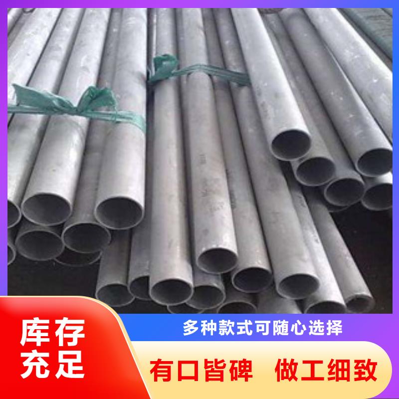 【不锈钢管】不锈钢管价格欢迎来厂考察