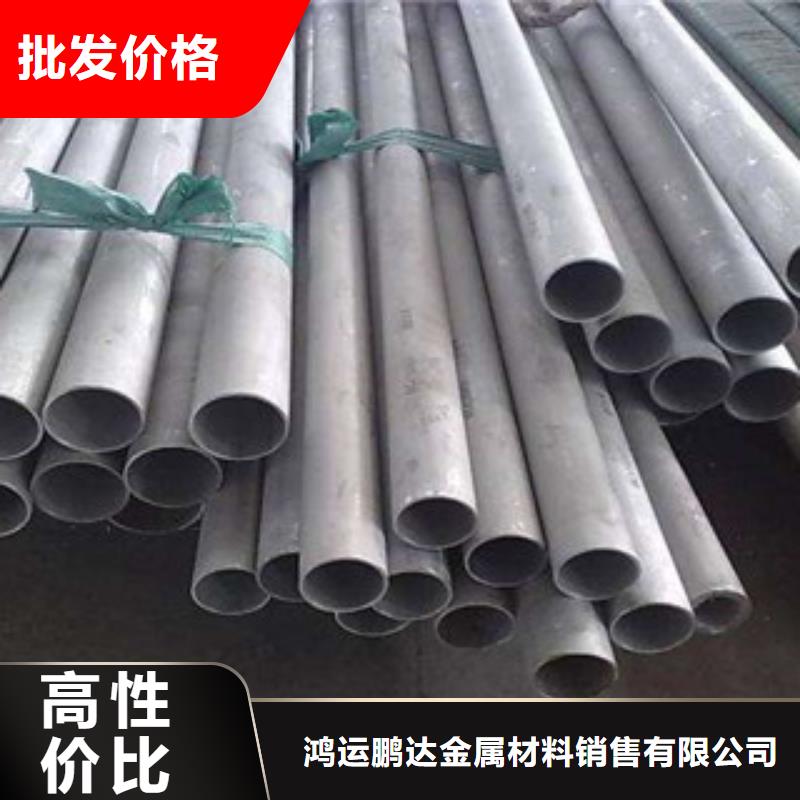 不锈钢管-310S不锈钢板快捷物流
