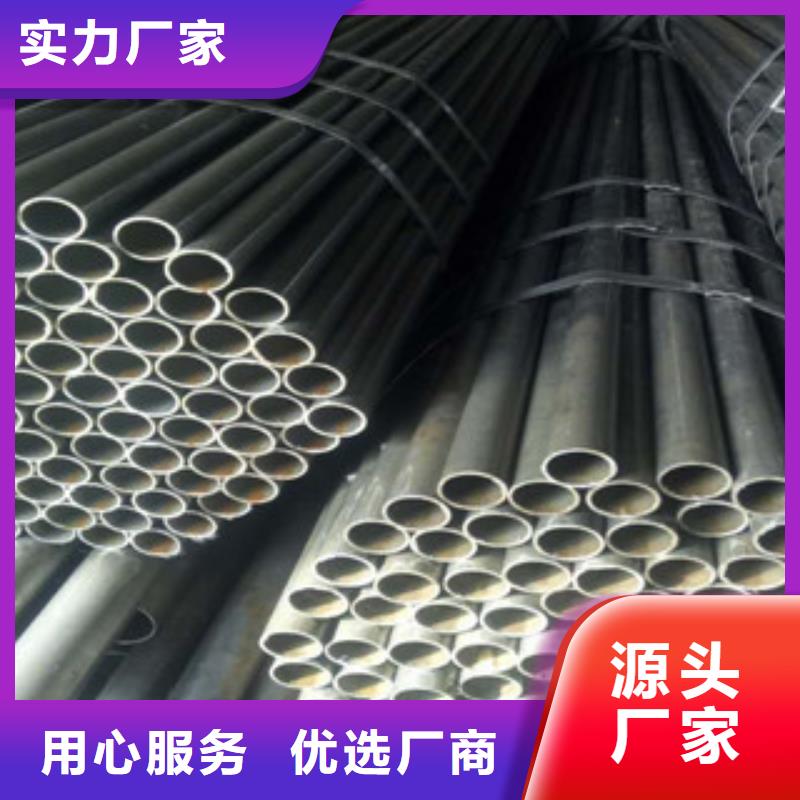 精密钢管珩磨钢管好货采购