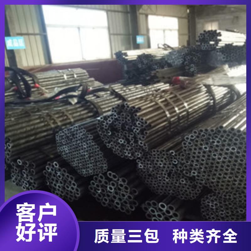 精密钢管精密异形管好厂家有担当