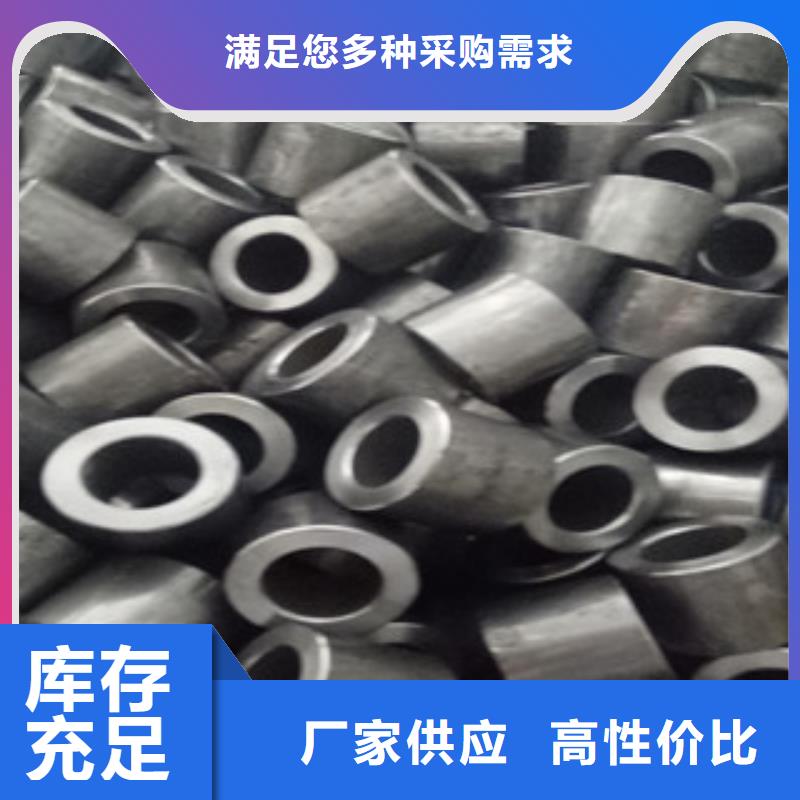 精密钢管珩磨钢管品质值得信赖
