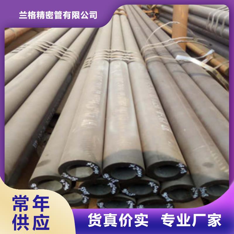 热轧钢管冷拔钢管厂家技术完善