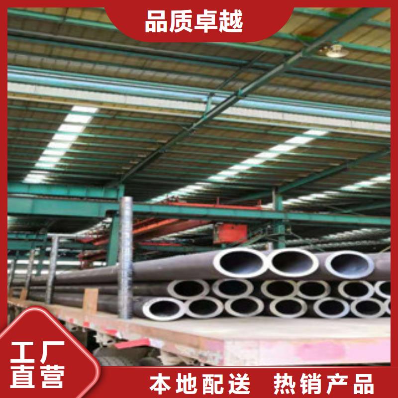 热轧钢管珩磨钢管大库存无缺货危机
