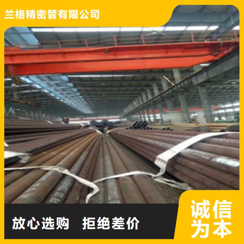 热轧钢管精密钢管源头工厂量大优惠