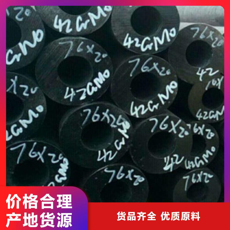 热轧钢管珩磨钢管发货及时