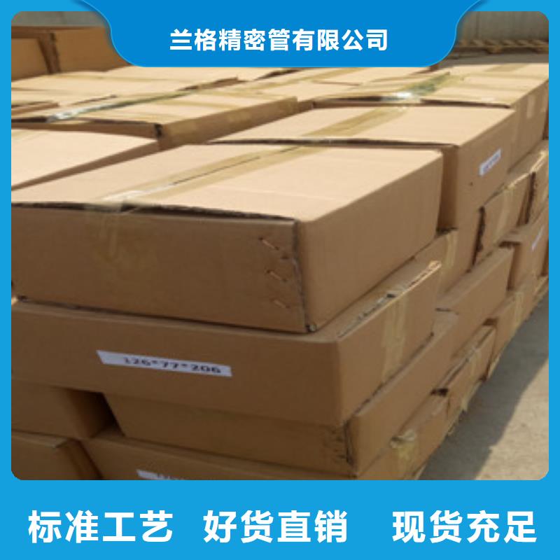 热轧钢管精密钢管源头工厂量大优惠