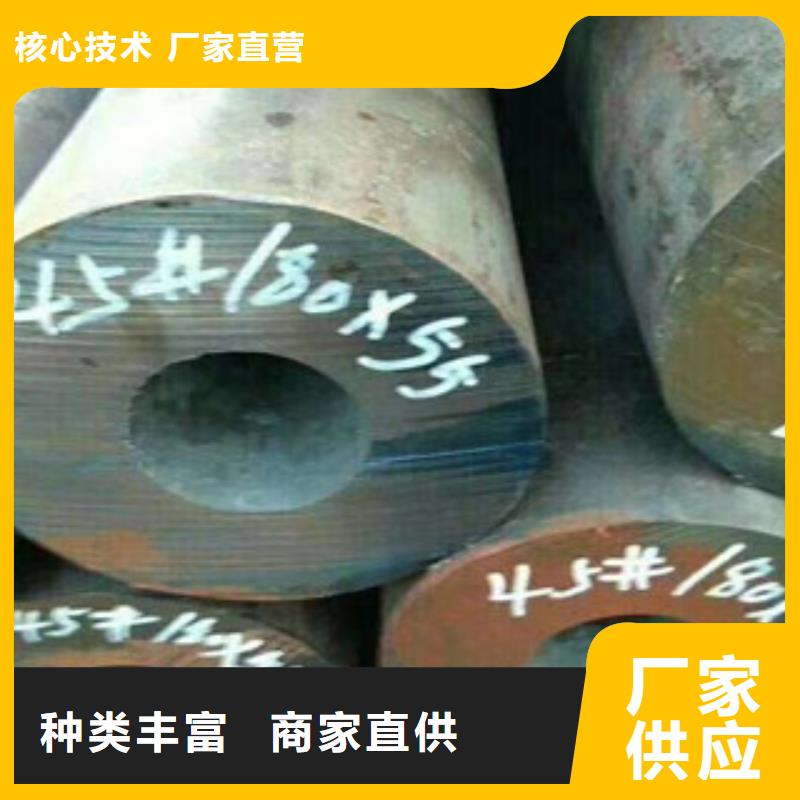 珩磨钢管热轧钢管品质好才是硬道理