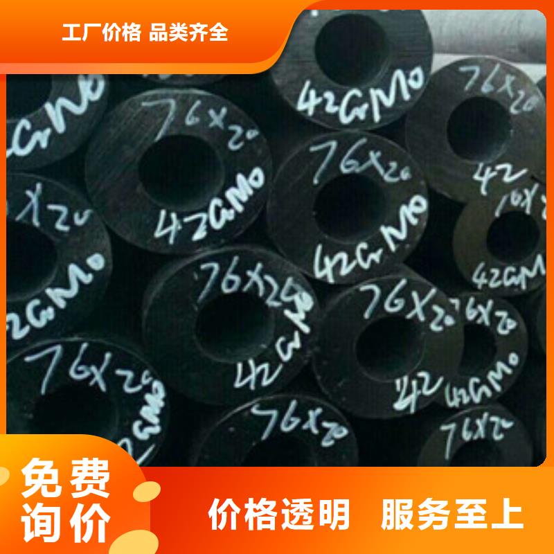 珩磨钢管_珩磨液压管有口皆碑