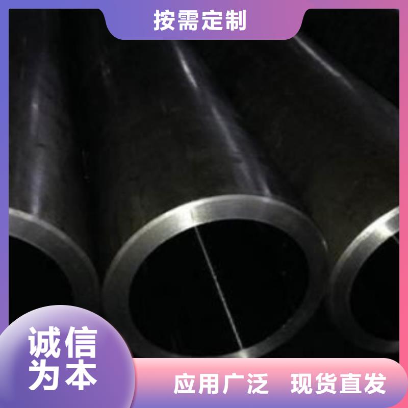 珩磨钢管热轧钢管品质好才是硬道理