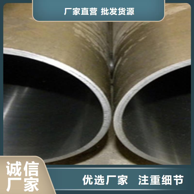 珩磨钢管,冷轧钢管产品优势特点