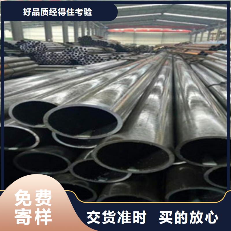 珩磨钢管热轧钢管品质好才是硬道理