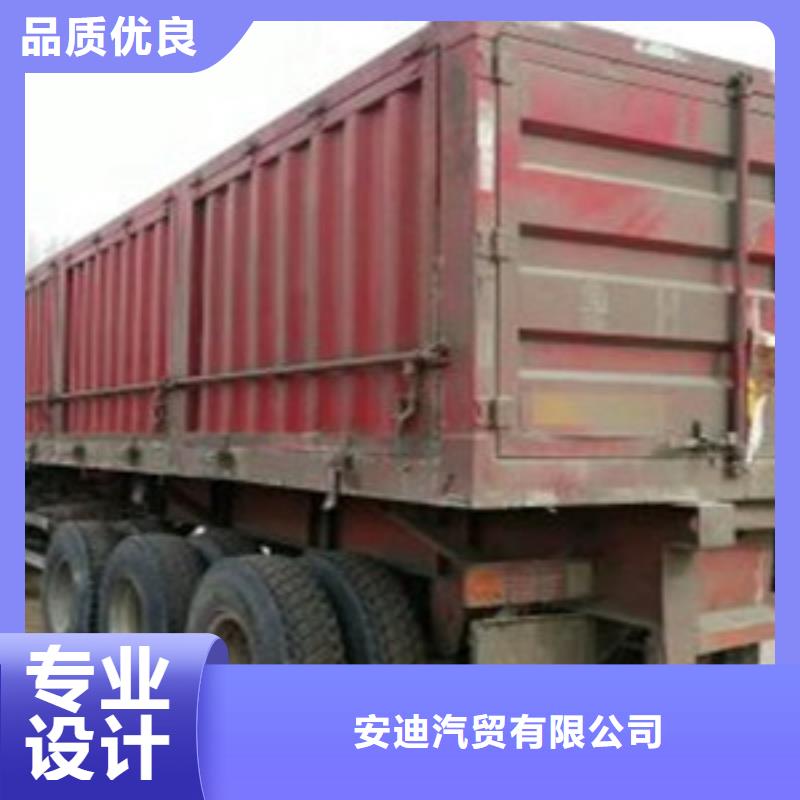 挂车梁山二手车厂诚信经营