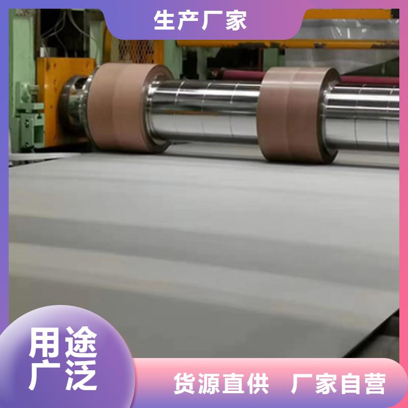 不锈钢板不锈钢板厂家厂家
