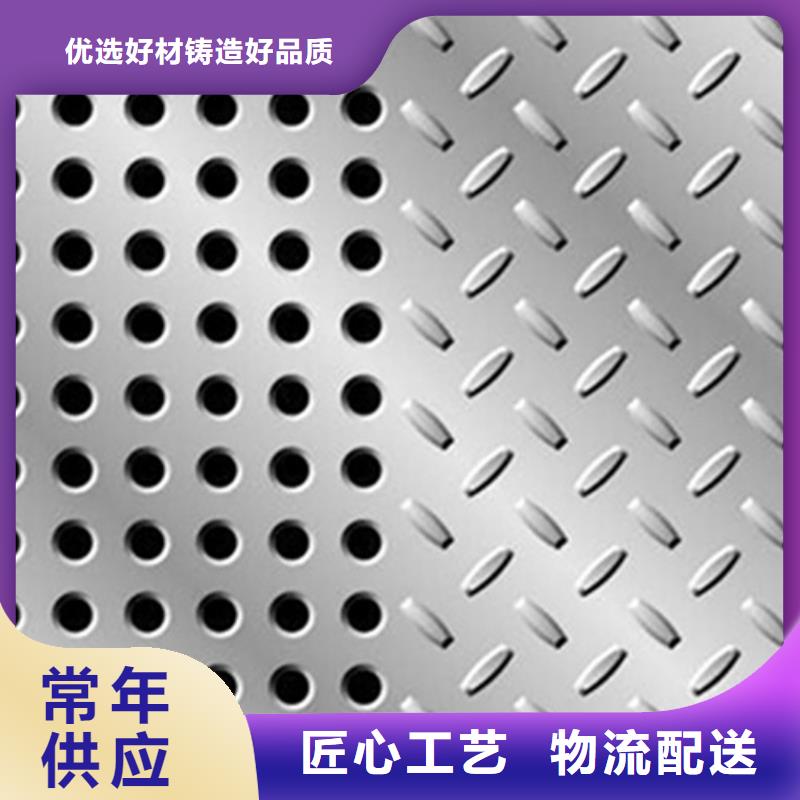 不锈钢板不锈钢板厂家厂家