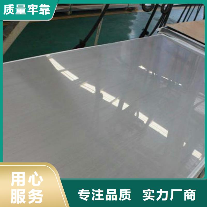 不锈钢板,304不锈钢板主推产品