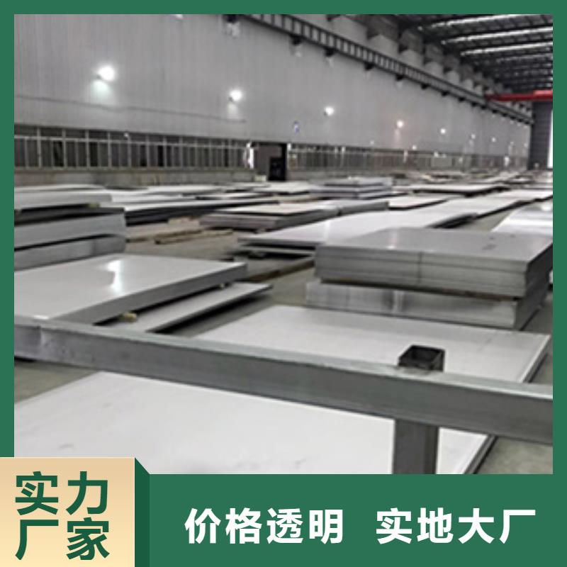 咸安316l不锈钢板很新价格