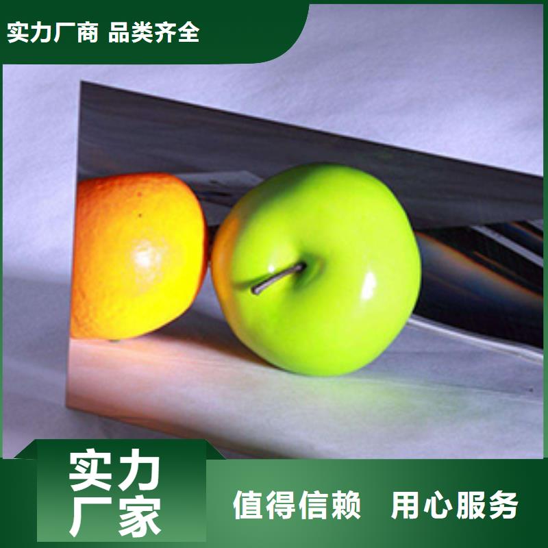 不锈钢310s板材